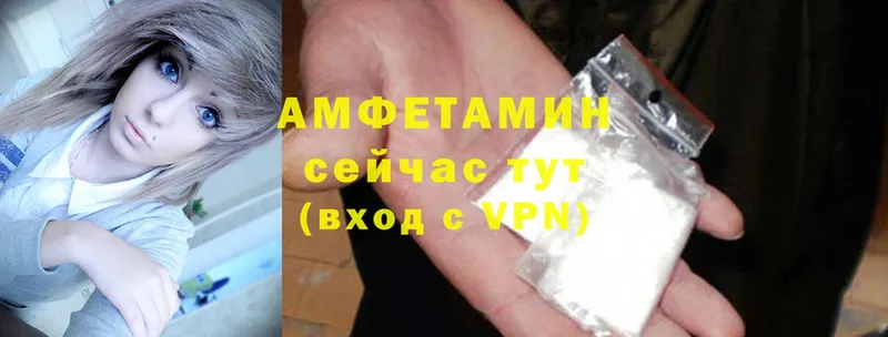 Amphetamine VHQ  Миллерово 