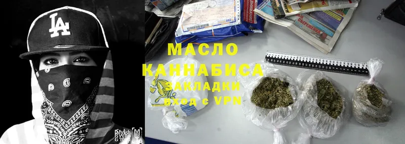 купить наркоту  Миллерово  Дистиллят ТГК гашишное масло 